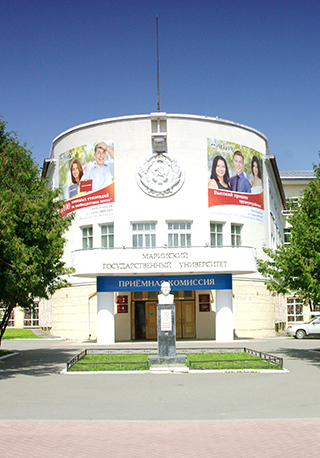 University Image