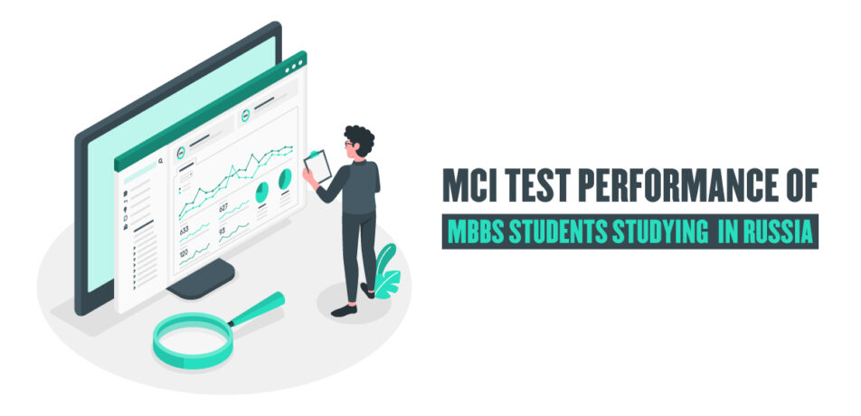 mci test