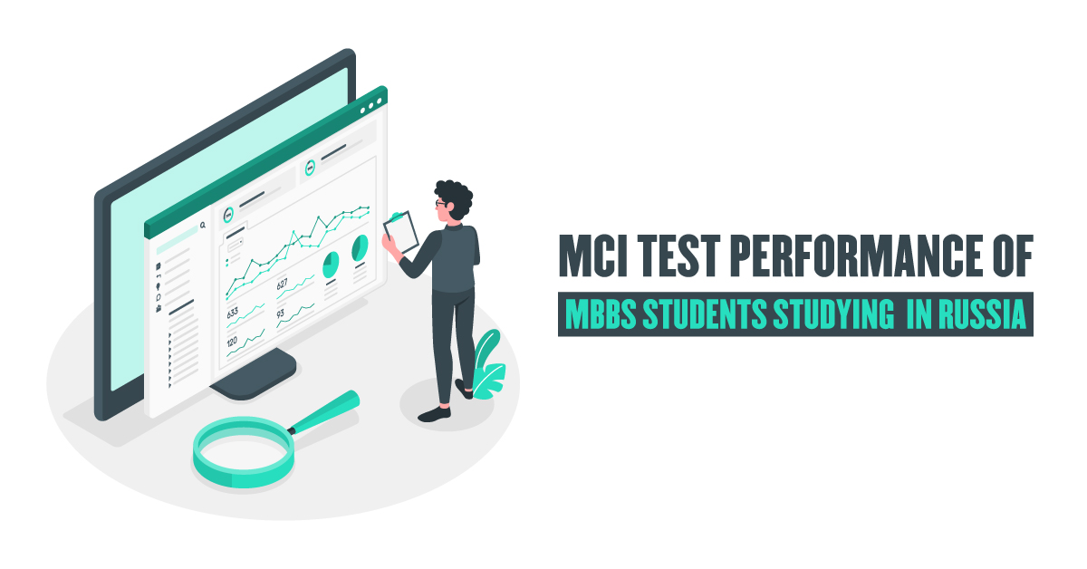 mci test