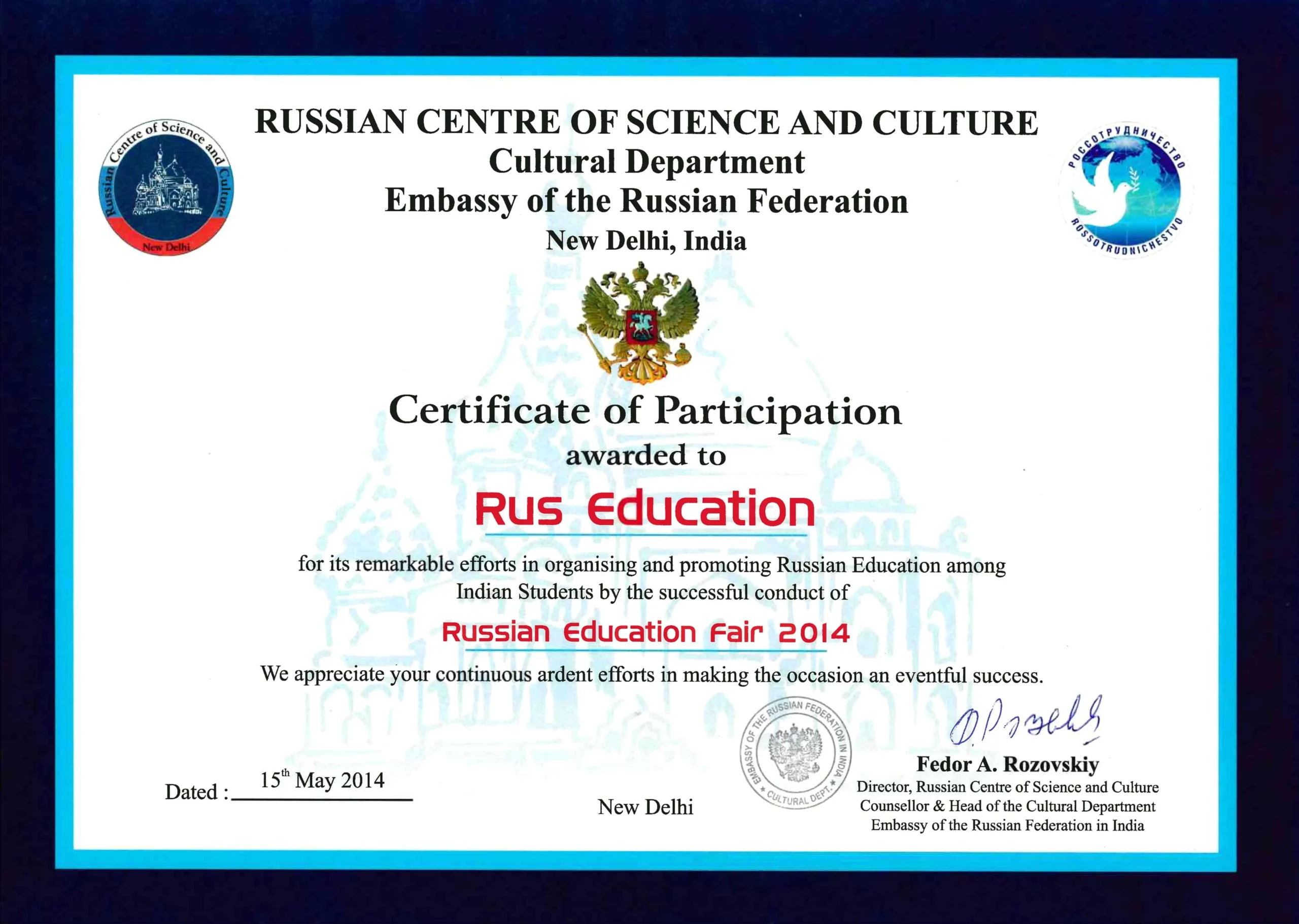 rus education credentials