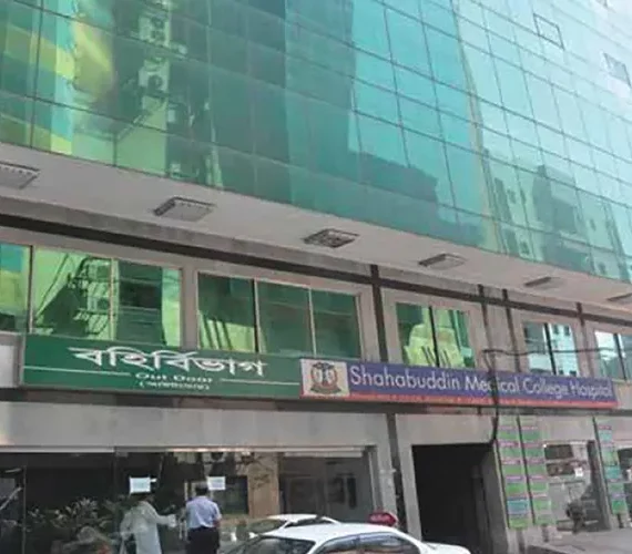 mbbs in bangladesh