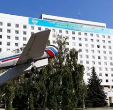 Ulyanovsk Institute of Civil Aviation