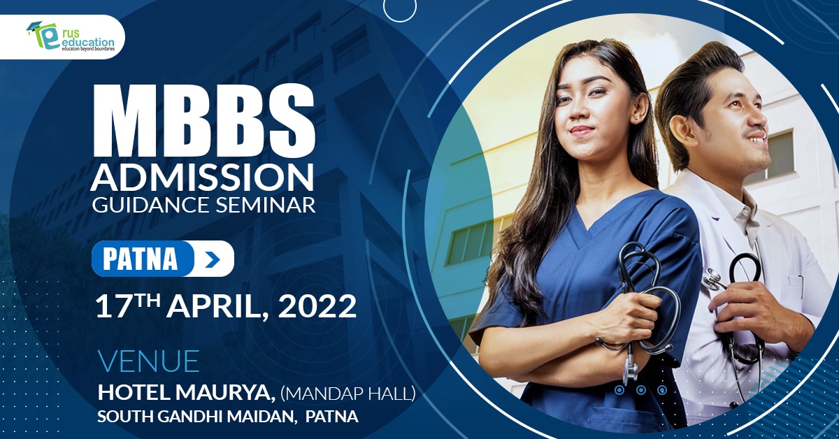 patna-seminar2022