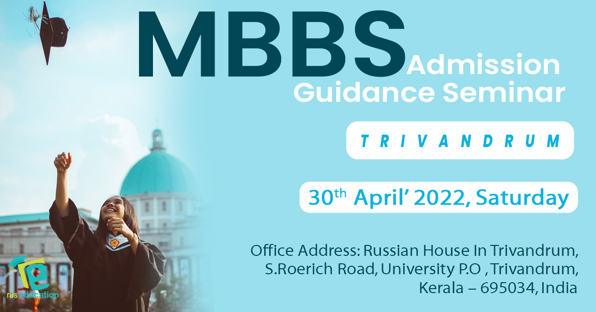 trivandrum seminar