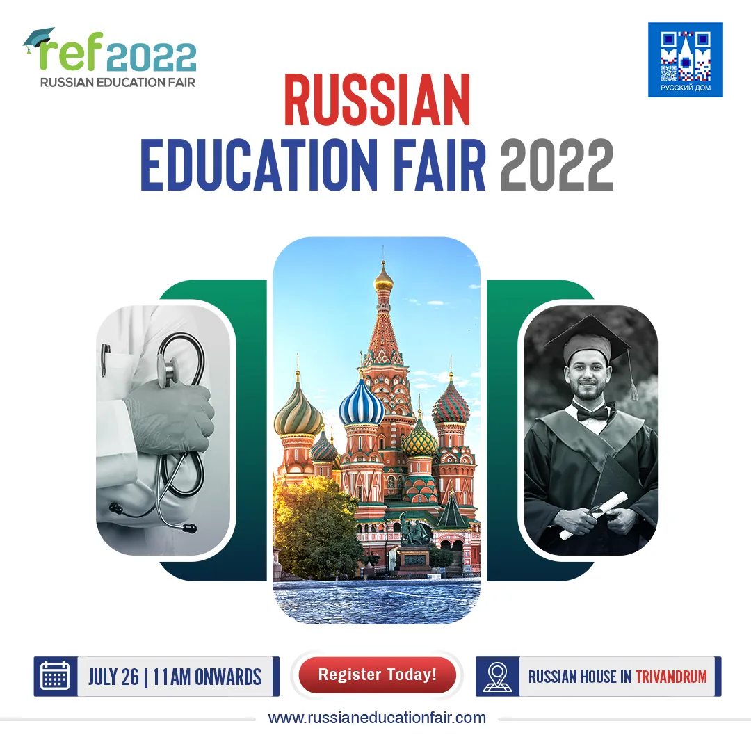 triavndrum-russianeducationfair-2022