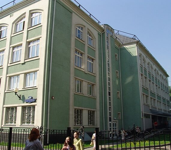 Moscow-State-University-of-Psychology-Education-campus
