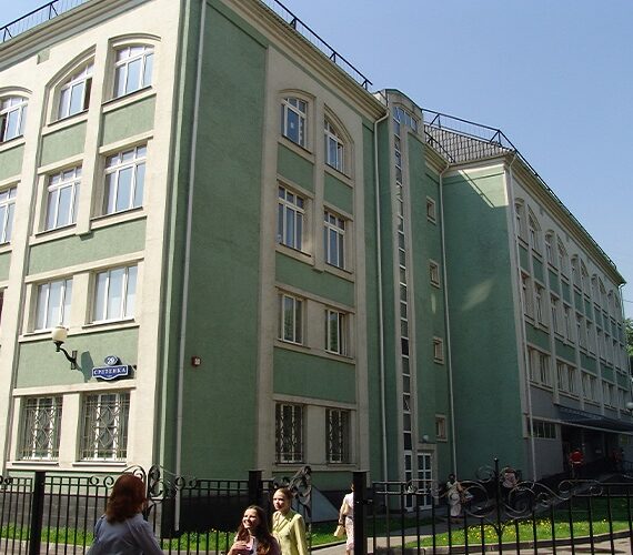 moscow state university of psychology and education