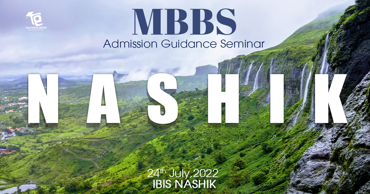 nasik