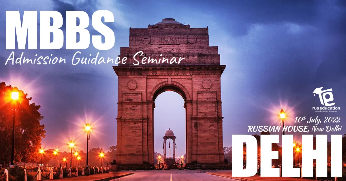 delhi 10 july seminar