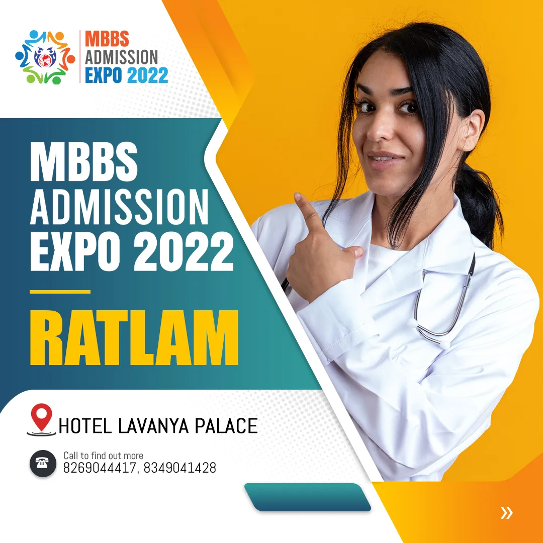 rathlam expo
