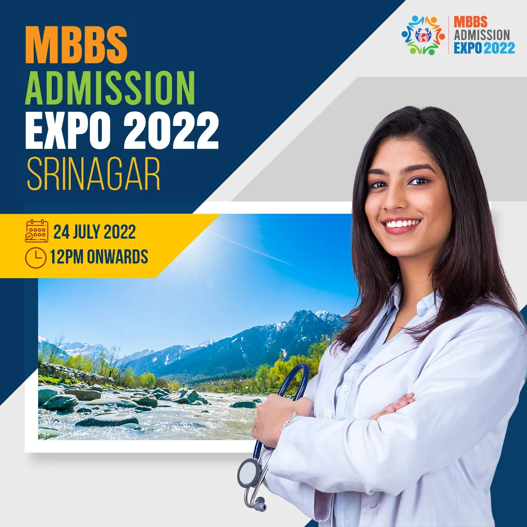 srinagar expo
