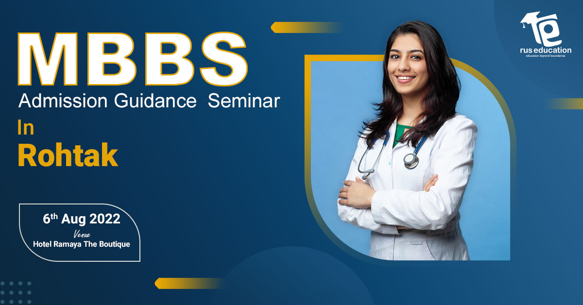 rohtak-seminar