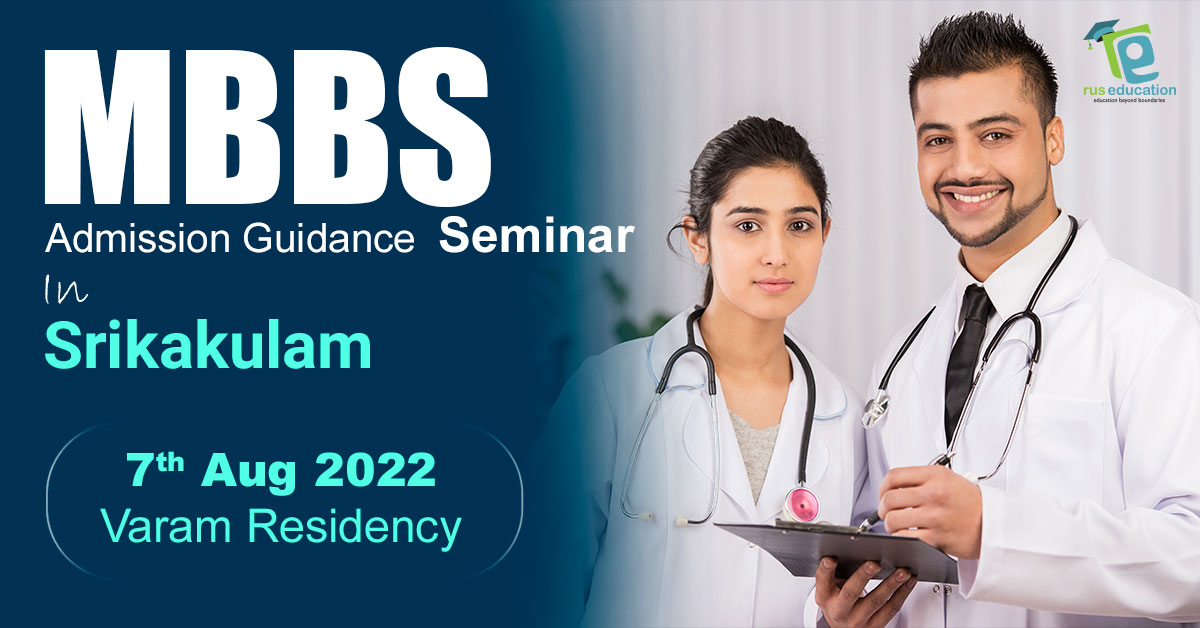 Srikakulam-Seminar-1200X628