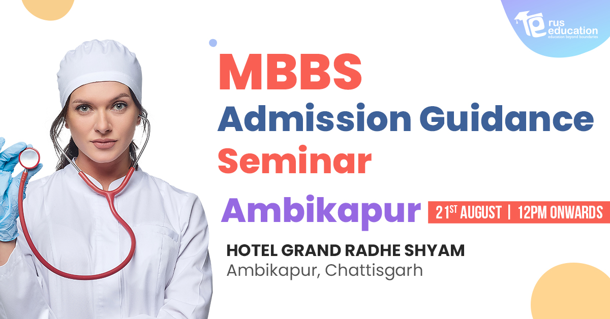 ambikapur seminar