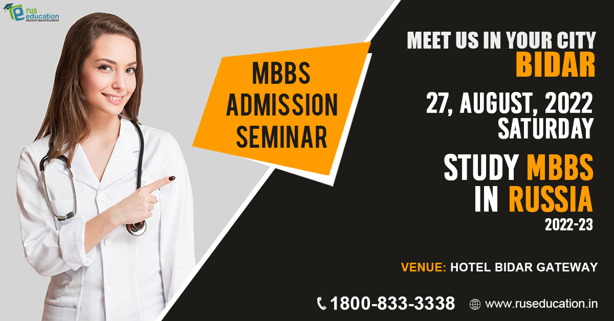 bidarseminar