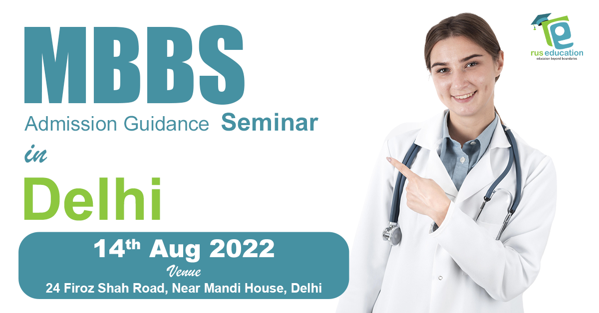 delhi seminar 14 aug