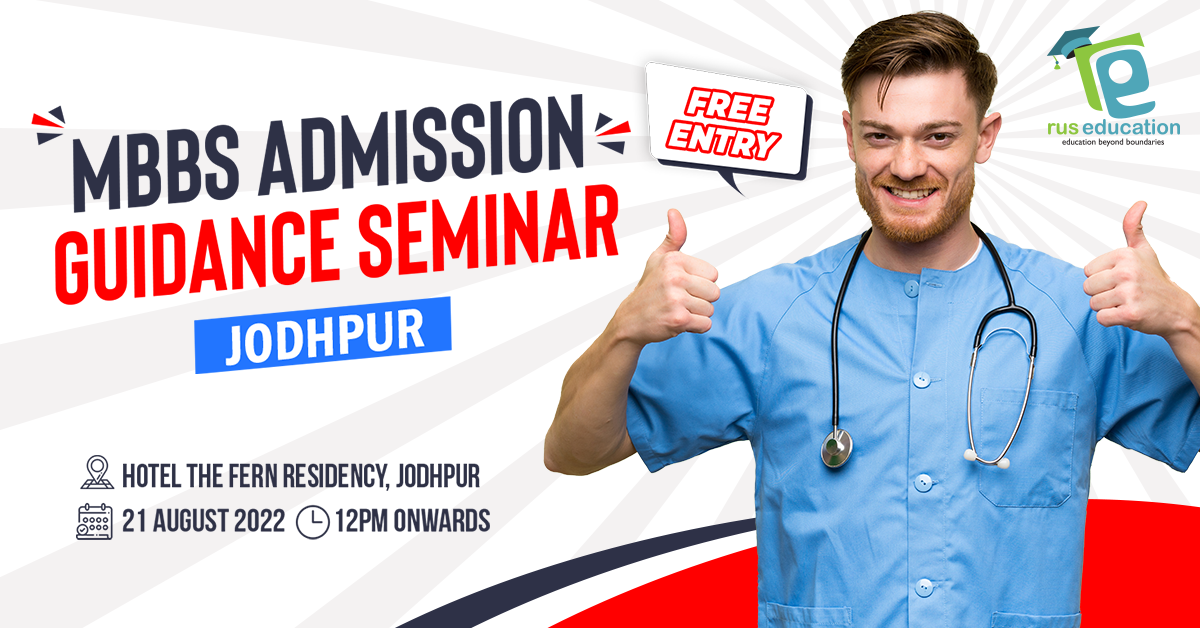 Jodhpur seminar