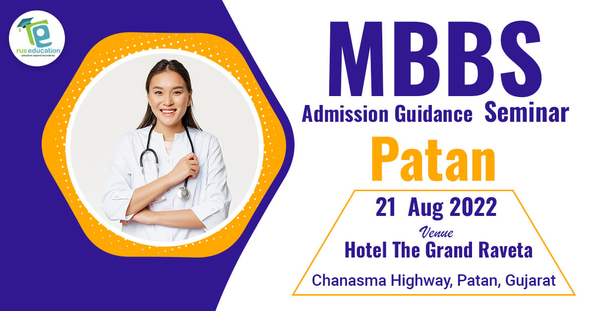patan seminar21st-2022