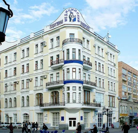 It is one of the best medical universities in the Russian Federation founded in 1919 and is the most reputed medical university of Russia.