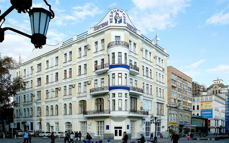 It is one of the best medical universities in the Russian Federation founded in 1919 and is the most reputed medical university of Russia.