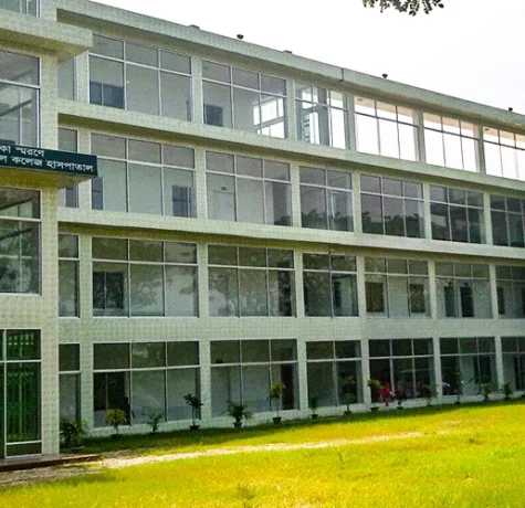 Bikrampur Bhuiyan Medical College