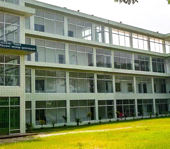 Bikrampur Bhuiyan Medical College