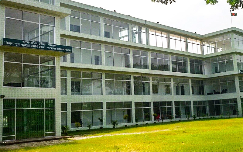 Bikrampur Bhuiyan Medical College