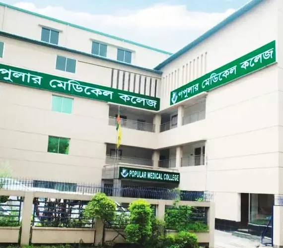 Popular Medical College