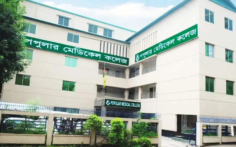 Popular Medical College