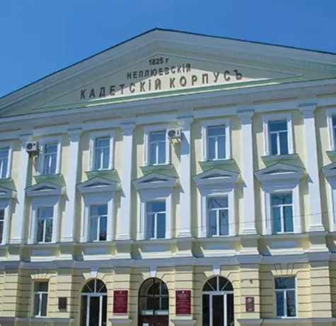 Orenburg State Medical University