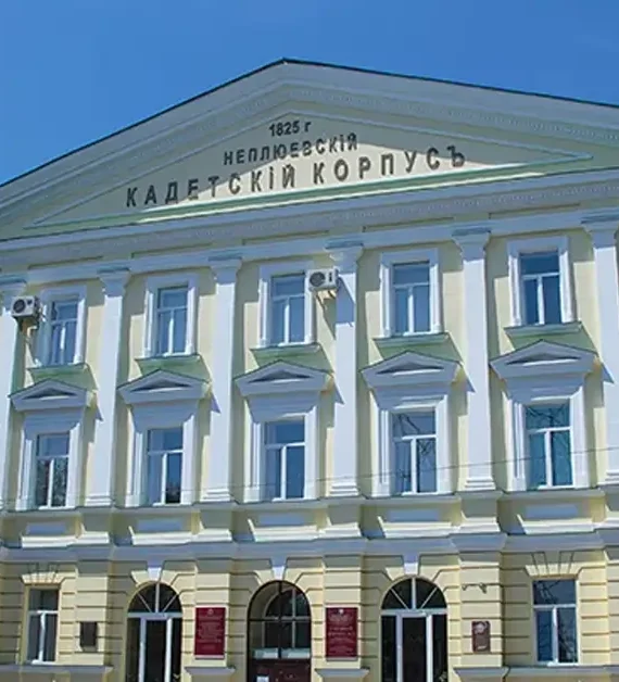 Orenburg State Medical University