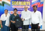 Sobraniye 2026