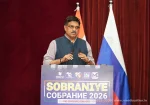 Sobraniye 2026 Gallery