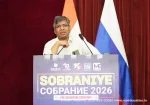 Sobraniye 2026 Gallery