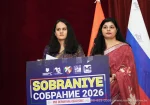 Sobraniye 2026 Gallery