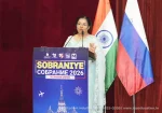 Sobraniye 2026 Gallery